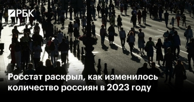 Заметка о Рекордно Низкой Смертности в России в 2023 году: Изменения, Причины и Последствия